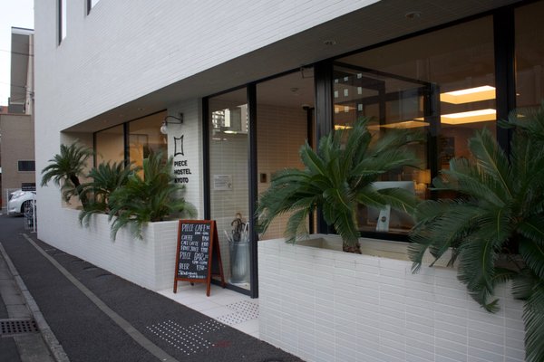 PIECE HOSTEL KYOTO by null