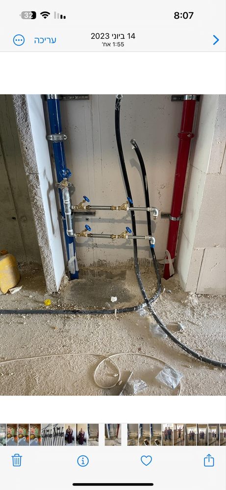 Slide of J&O Plumbing