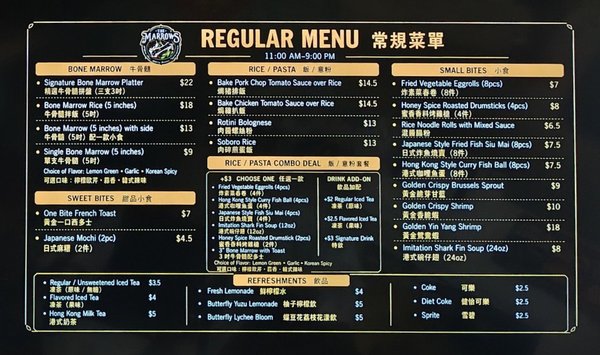 Menu photo 1 The Marrows West Covina, CA