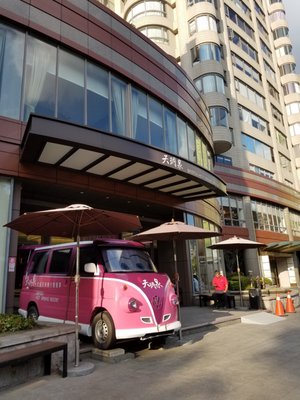 Beitou Hot Springs Resort by null