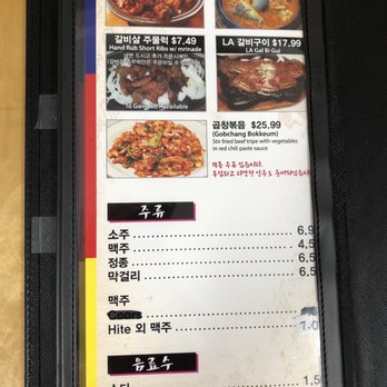 Ham Hung Restaurant - Korean Near Me - Los Angeles, California Ham Hung Restaurant - Korean Near Me - Los Angeles, California