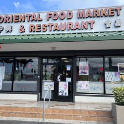Oriental Food Market & Restaurant