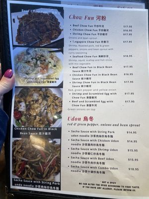 Menu photo 4 Monkey King BBQ & Noodle Lenexa, KS Menu photo 4 Monkey King BBQ & Noodle Lenexa, KS