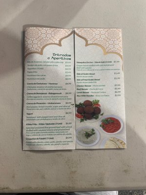 Menu photo 2 Shawarma’s Diana Fort Lauderdale, FL Menu photo 2 Shawarma’s Diana Fort Lauderdale, FL