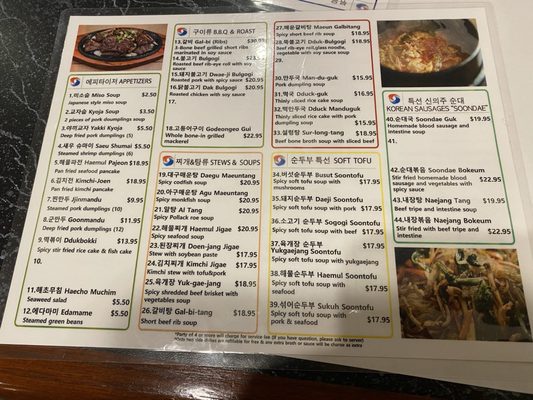Menu photo 7 King's Restaurant Fridley, MN
