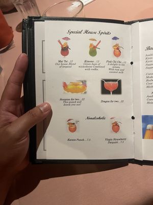 Menu photo 7 Matsu Restaurant Huntington Beach, CA Menu photo 7 Matsu Restaurant Huntington Beach, CA