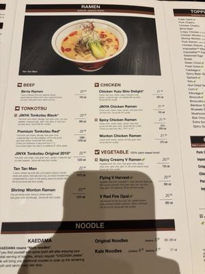 Menu photo 5 JINYA Ramen Bar - Hackensack Hackensack, NJ