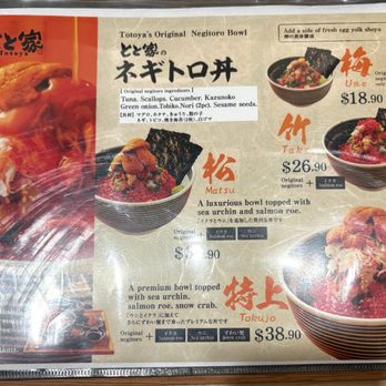 Totoya - Menu - Japanese Near Me - Honolulu, Hawaii Totoya - Menu - Japanese Near Me - Honolulu, Hawaii