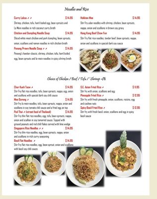 Menu photo 2 Yellow Ginger Asian Kitchen Greenville, SC