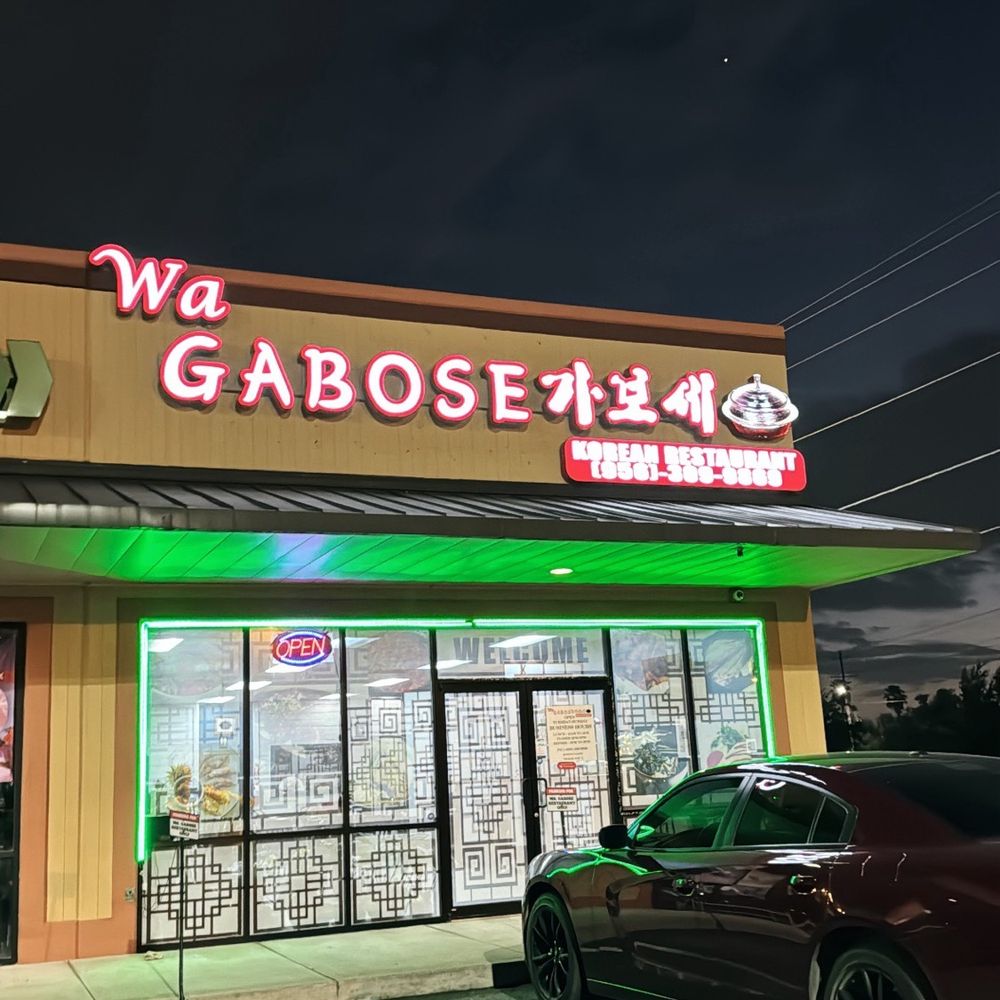 Wa Gabose - Outside sign - Korean Near Me - McAllen, Texas Wa Gabose - Outside sign - Korean Near Me - McAllen, Texas
