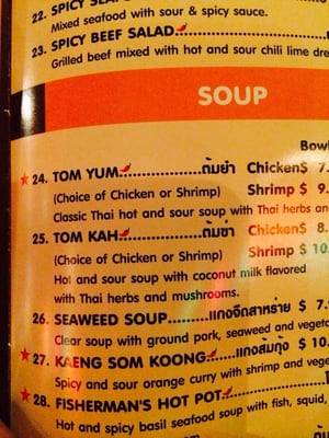 Menu photo 8 Kruang Tedd Los Angeles, CA