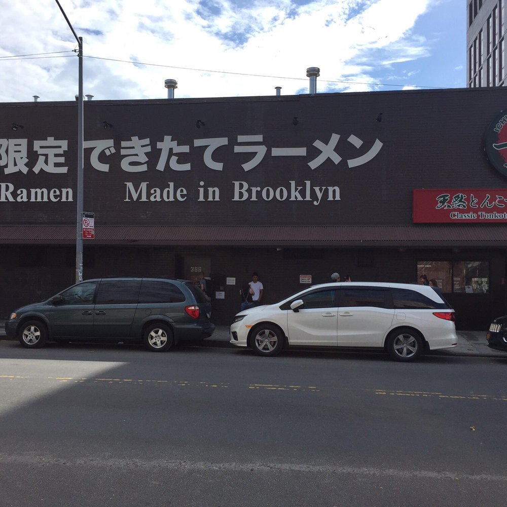 ICHIRAN - Brooklyn - Store front, view front across the street - Ramen Near Me - Brooklyn, New York ICHIRAN - Brooklyn - Store front, view front across the street - Ramen Near Me - Brooklyn, New York
