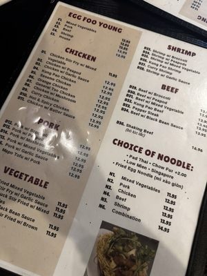 Menu photo 2 Pho 45 Lakeville, MN Menu photo 2 Pho 45 Lakeville, MN