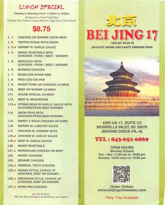 Menu photo 2 Bei Jing Chinese Restaurant Murrells Inlet, SC