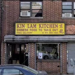 Kin Lam Kitchen - Exterior