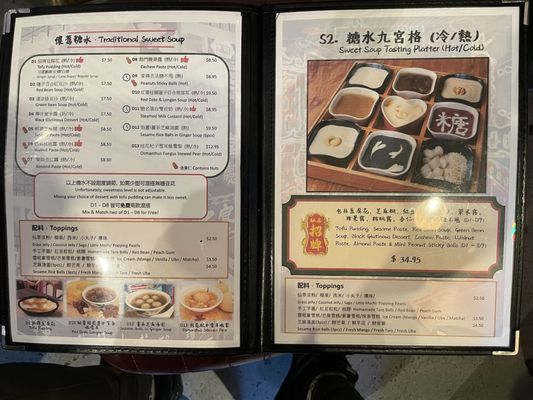 Menu photo 4 Snackshot Kingsway Vancouver, BC Menu photo 4 Snackshot Kingsway Vancouver, BC