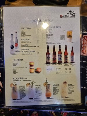 Menu photo 8 Aikan Sushi & Ramen Pasadena, CA