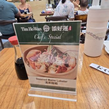 Tim Ho Wan - not on menu - Dim Sum Near Me - Honolulu, Hawaii Tim Ho Wan - not on menu - Dim Sum Near Me - Honolulu, Hawaii