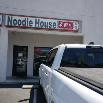 Laoxier noodle house - Chinese Near Me - Arcadia, California Laoxier noodle house - Chinese Near Me - Arcadia, California