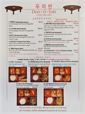 Menu photo 5 Dooriban Saint Petersburg, FL