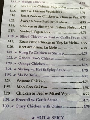 Menu photo 1 Fu Lin Radford, VA
