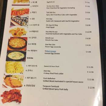 B Won - Korean Near Me - Oklahoma City, Oklahoma B Won - Korean Near Me - Oklahoma City, Oklahoma