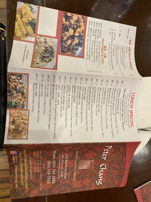 Peter Chang Cafe by null