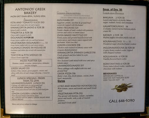 Menu photo 5 Antonios Greek Bakery & Cafe Anchorage, AK Menu photo 5 Antonios Greek Bakery & Cafe Anchorage, AK