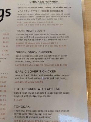 Menu photo 4 Hi Wings Austin, TX
