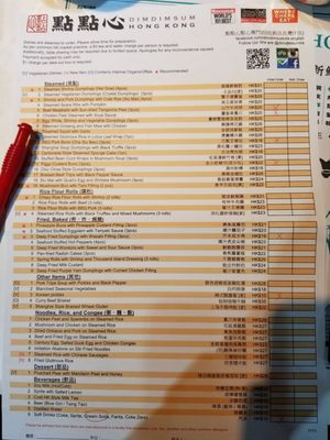 Menu photo 2 點點心 Hong Kong, HK Menu photo 2 點點心 Hong Kong, HK