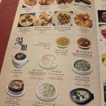 Dim Sum Palace - Menu as of 08/2026 - Dim Sum Near Me - New York, New York