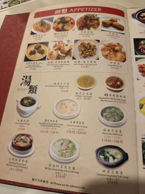 Menu photo 7 Dim Sum Palace New York, NY