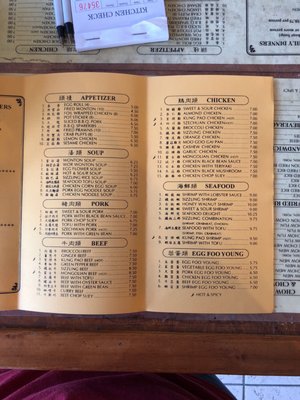 Menu photo 7 China House Atwater, CA Menu photo 7 China House Atwater, CA