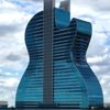 The Guitar Hotel gift card