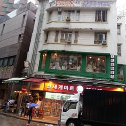 文化屋雜貨店