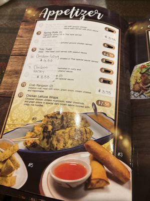 Menu photo 1 Novi Siam Spicy Novi, MI