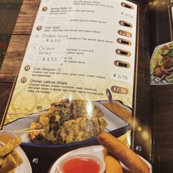 Novi Siam Spicy