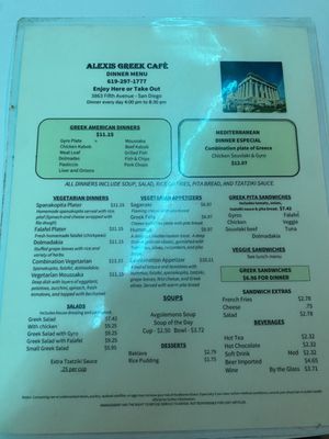 Menu photo 6 Alexi's Greek Cafe San Diego, CA
