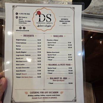 Damascus Sweets - Desserts Near Me - Hampton, Virginia Damascus Sweets - Desserts Near Me - Hampton, Virginia
