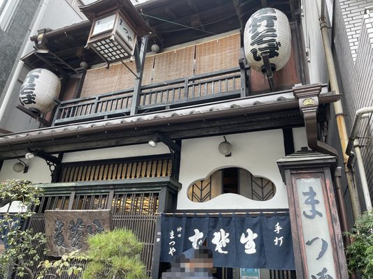 Kanda Matsuya by null