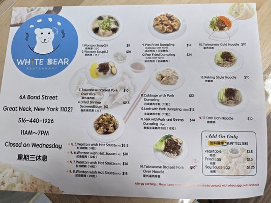 Menu photo 2 White Bear Restaurant Great Neck, NY Menu photo 2 White Bear Restaurant Great Neck, NY