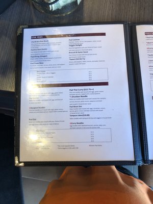 Menu photo 3 Thai Basil Novi, MI