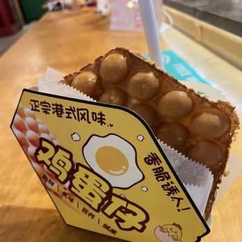 Cuppa Tea - Coffee & Tea Near Me - College Park, Maryland