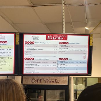 Rice Roll Express - July menu - Chinese Near Me - San Francisco, California Rice Roll Express - July menu - Chinese Near Me - San Francisco, California