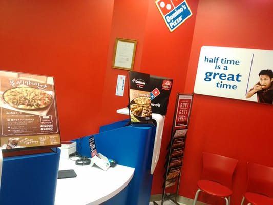 ドミノ ピザ新大阪店 Pizza 西中島6丁目9 27 淀川区 大阪市 淀川区 大阪府 Japan Restaurant Reviews Phone Number