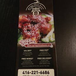 Order online or by phone! Order online or by phone!