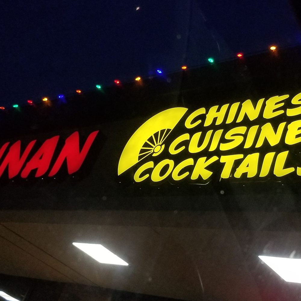Hunan Chinese Restaurant - Chinese Near Me - Greeley, Colorado