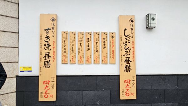 Imahan Honten by null
