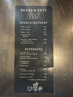 Menu photo 1 SaBai on Jefferson Pensacola, FL