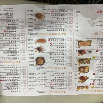Auric King - Menu - Chinese Near Me - Markham, Ontario